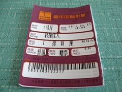-嘉华国际影城(学清路店)