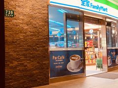 -全家便利店(漕溪北路七店)