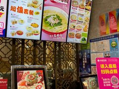 -小杨生煎(白玉兰广场店)