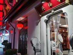 -曾福兴