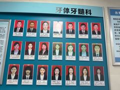 -长沙市口腔医院(五一路院区)