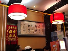 -姚记炒肝店(簋街店)