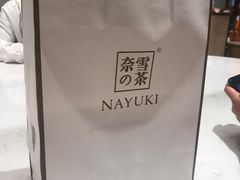 -奈雪的茶(金鹰广场店)