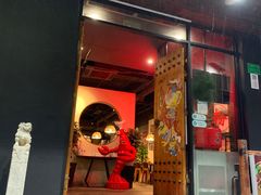 门面-湘里乡亲甲王二老店