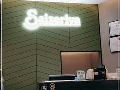 -萨莉亚意式餐厅(百联徐汇店)