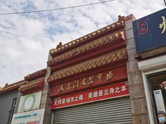 -大东门农贸市场(东顺城街)