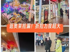 -首创奥特莱斯(北京店)