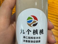 -九道菜有鸡鱼头(石鼓路店)