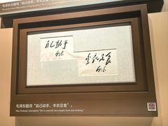 -中国人民抗日战争纪念雕塑园