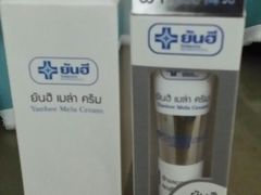 -王权免税店(普吉市区店)