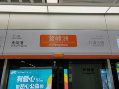 -万达广场(福州金融街店)
