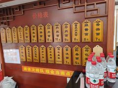 -荣阳楼(山塘街店)