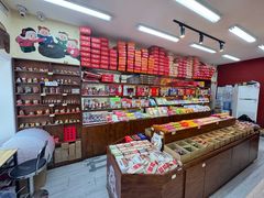 -桂发祥十八街麻花(和平路店)