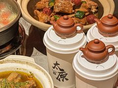 -山四砂锅(太原钟楼街店)