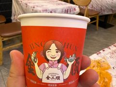 -非遗·金二顺潮汕生腌