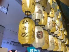 -披云云小馆·味道江湖(姚家园万象汇店)