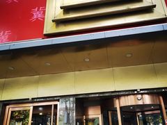 -石饮红星包子(中山路店)