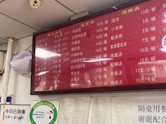 -小胖包子王(光明楼店)