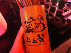-贰麻酒馆(1912店)
