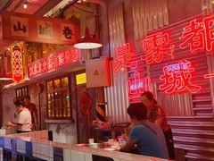 -江北北火锅馆·公路夜市(魏公村店)