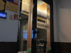 -康悦足疗(长安锦绣店)