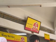 -王美记茶餐室