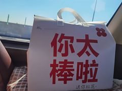 -红花点心局(护国寺店)