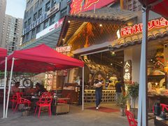 -塘屋烧烤·云南火塘烧烤品牌(春城慧谷旗舰店)