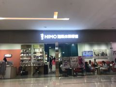-海马体照相馆(佛山岭南站店)