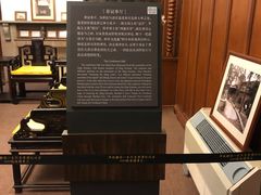 -静园(和平区)