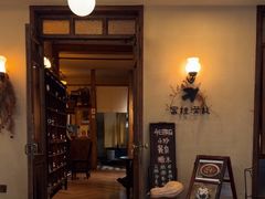 -富桂厨房
