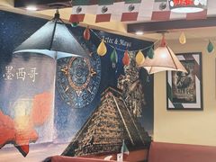 -panchos 墨西哥餐厅(嘉绿苑店)