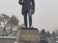 -张学良旧居陈列馆
