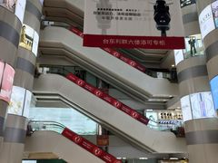 -利群商厦(台东店)