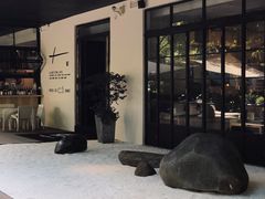 -T館·花园艺术餐厅