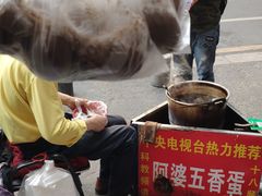 -阿婆五香蛋(水游城店)