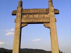 -钟山体育运动公园