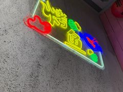 -亮子·东北特色烧烤(复悦荟店)