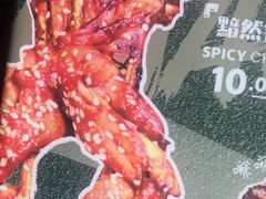 -型男美蛙烤牛蛙(南长街店)