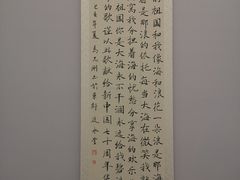 -南京市规划建设展览馆