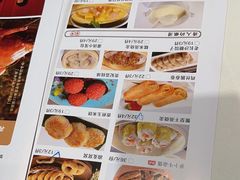 -好食上(喜盈门.范城店)