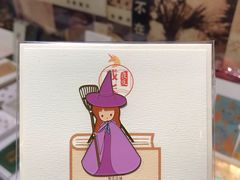 -良友书坊(安徽路店)