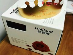-好利来(新宜白店)