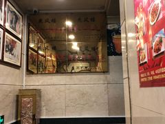 门面-燕风楼烤鸭店(建设总店)