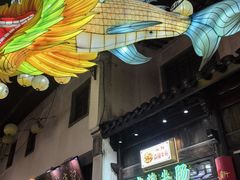 -清真蒋有记(老门东店)