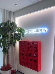 -华臣医疗美容