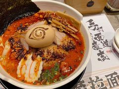 -火影忍者一乐拉面(环球港店)