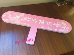 -星巴克臻选(思南公馆店)