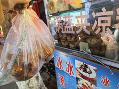 -小陈方酥锅盔(古城总店)