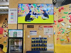 -问山MountQuest攀岩馆